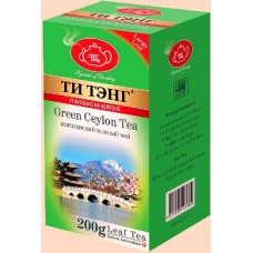 Tea Tang (Ти Тэнг) Королевский зелёный 200 г. (Шри-Ланка)