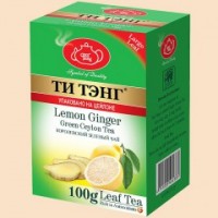 Tea Tang (Ти Тэнг) Лимон с Имбирём 100г. зелёный с ароматом (Шри-Ланка)