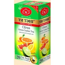 Tea Tang (Ти Тэнг) Цитрус 20 пак. зелёный аромат.  (Шри-Ланка)
