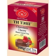 Tea Tang (Ти Тэнг) Вишня в шоколаде 100г. чёрный с ароматом (Шри Ланка)